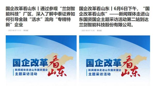 10-11大眾網(wǎng)·海報新聞.jpg