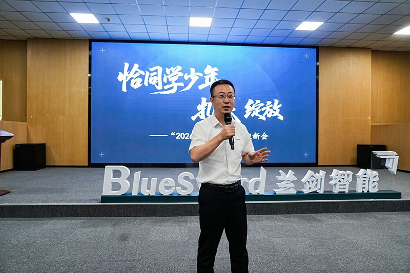 副總裁林茂講話(huà).jpg
