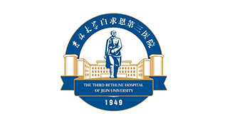 jilindaxuezhongriyiyuan.png